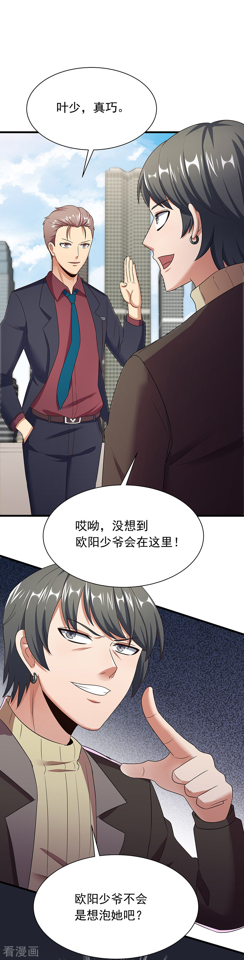 第45话做话药圣-妙手狂医-破界互动（第6张）
