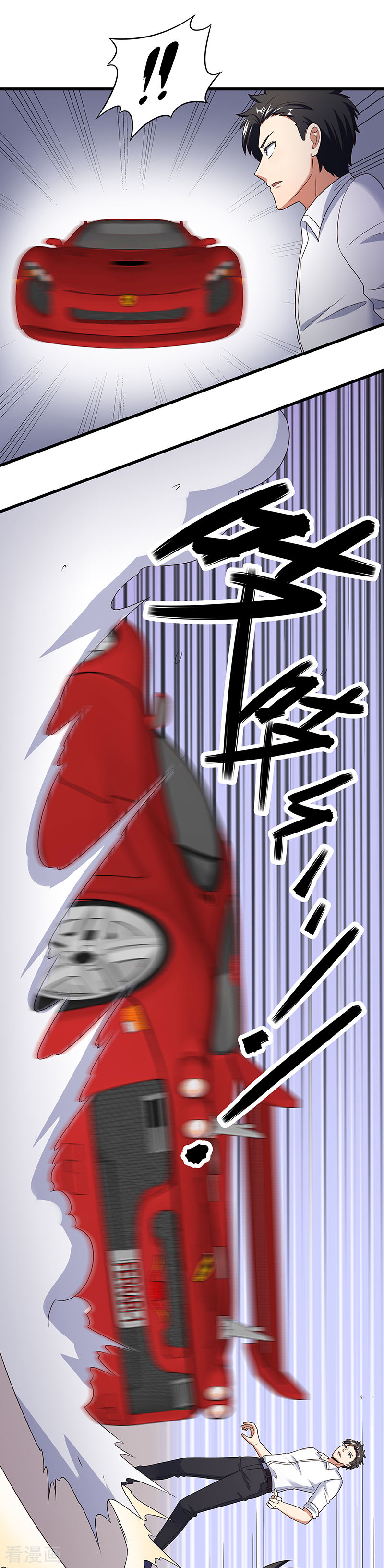 第45话做话药圣-妙手狂医-破界互动（第4张）