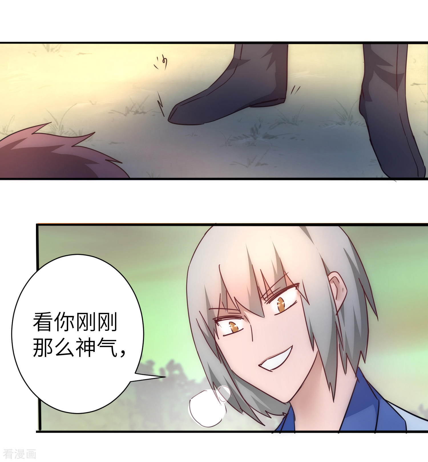 第36话英雄是谁-逆转仙途-极漫文化（第22张）