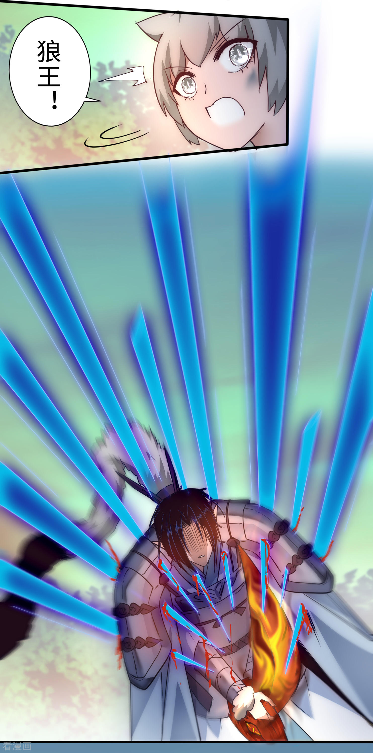 第36话英雄是谁-逆转仙途-极漫文化（第17张）