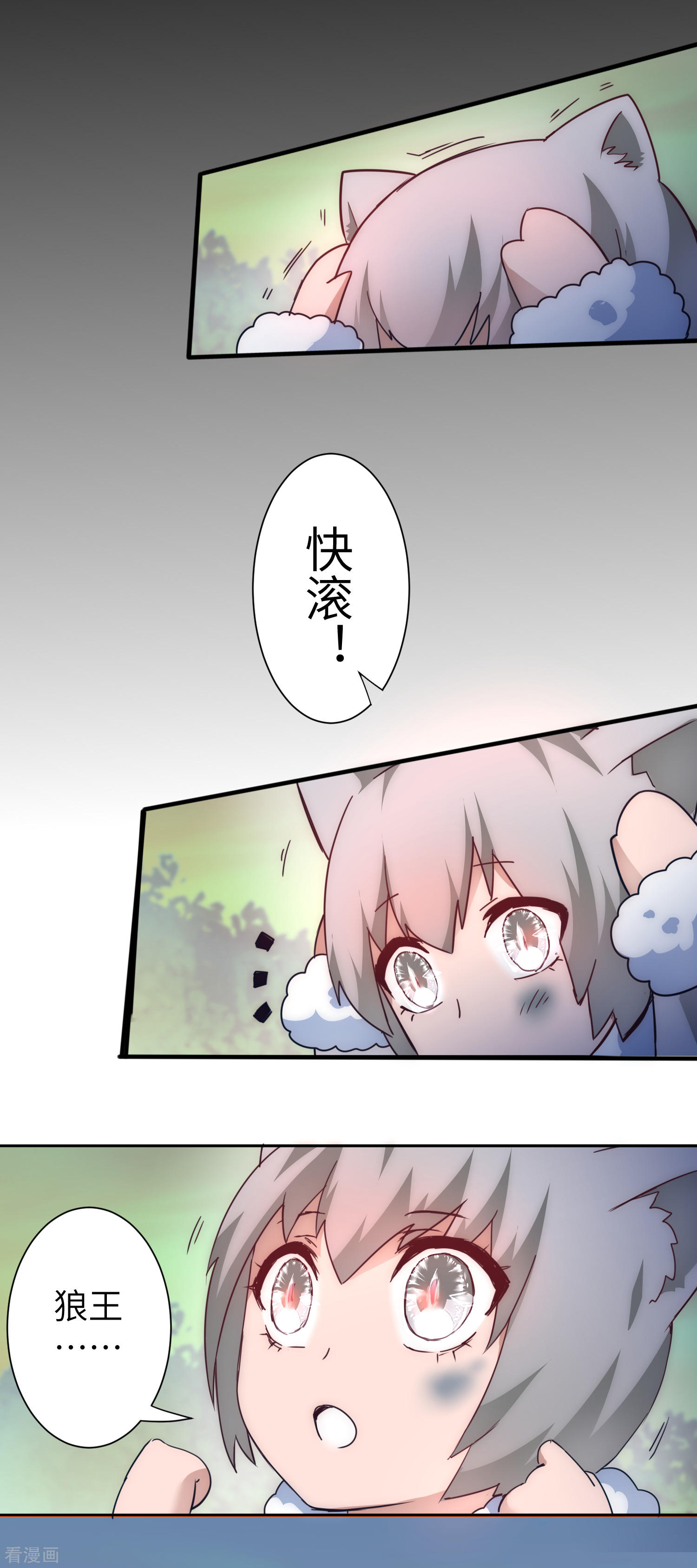 第36话英雄是谁-逆转仙途-极漫文化（第10张）