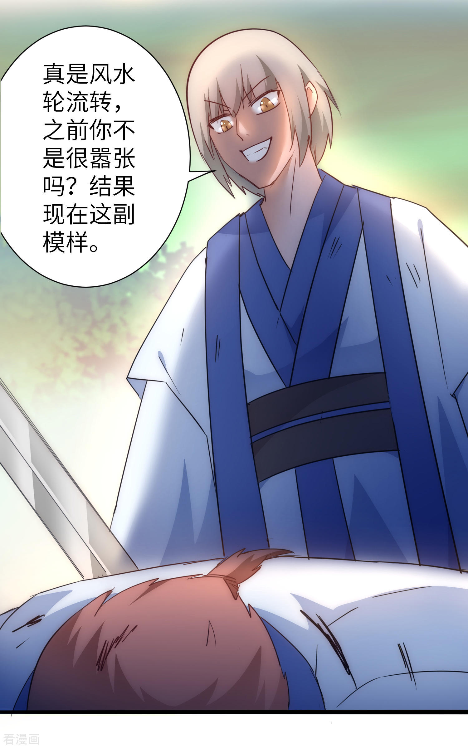 第36话英雄是谁-逆转仙途-极漫文化（第20张）