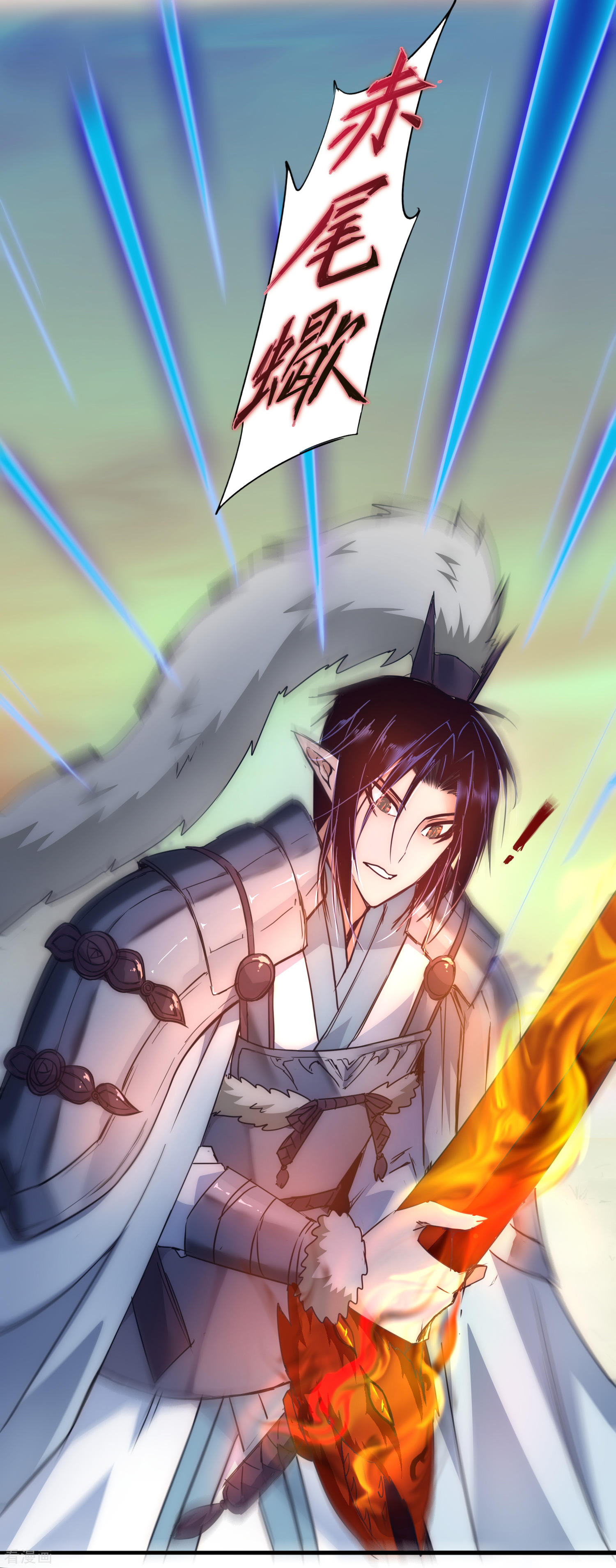 第36话英雄是谁-逆转仙途-极漫文化（第16张）