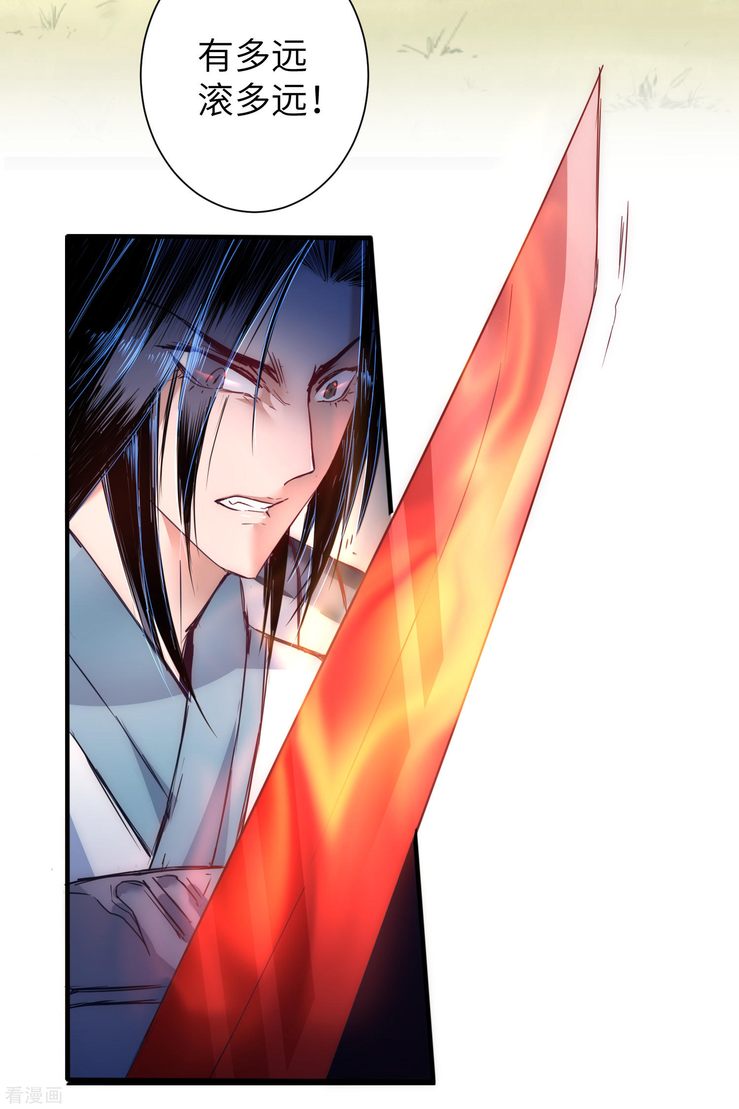 第36话英雄是谁-逆转仙途-极漫文化（第12张）