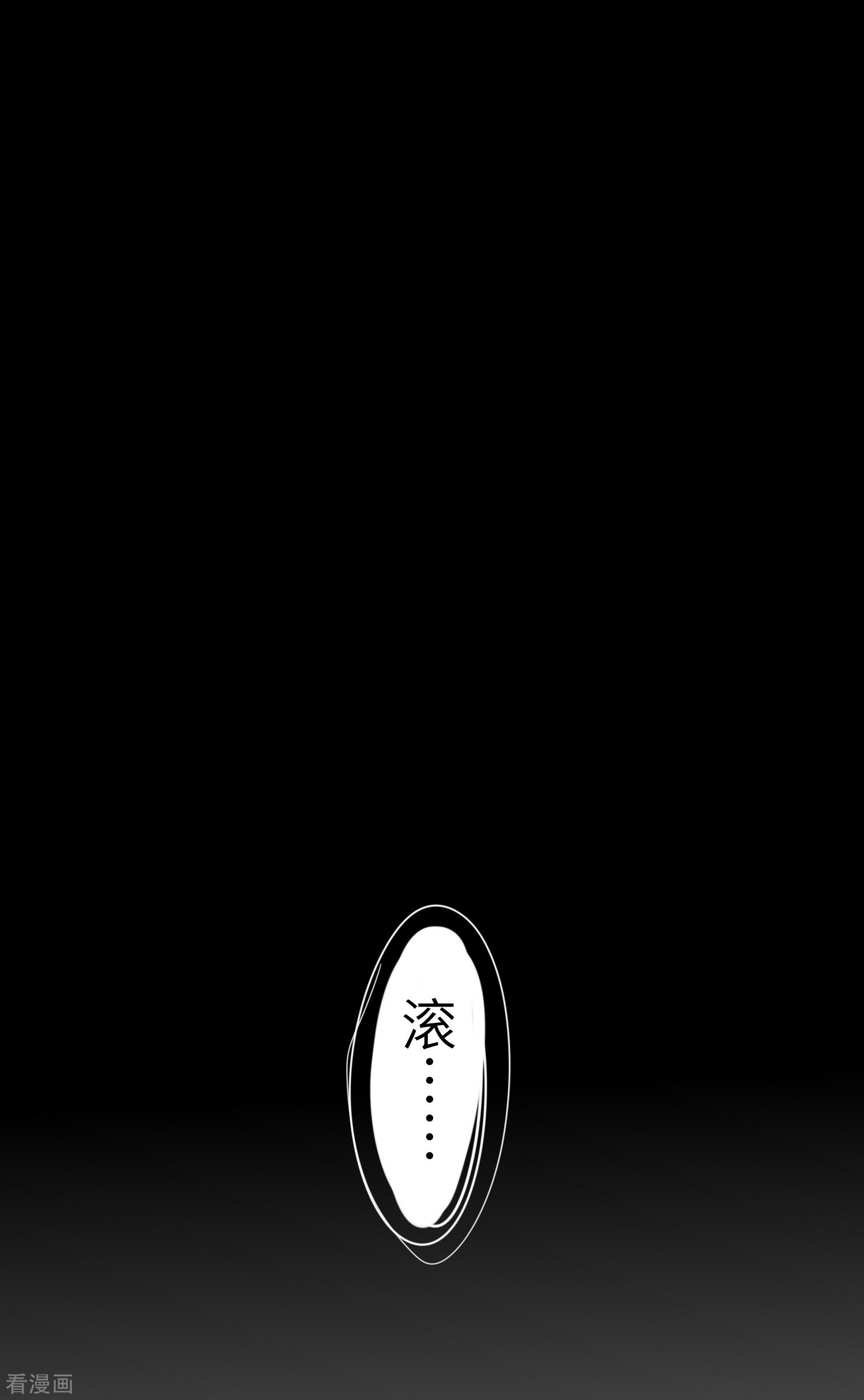 第36话英雄是谁-逆转仙途-极漫文化（第9张）