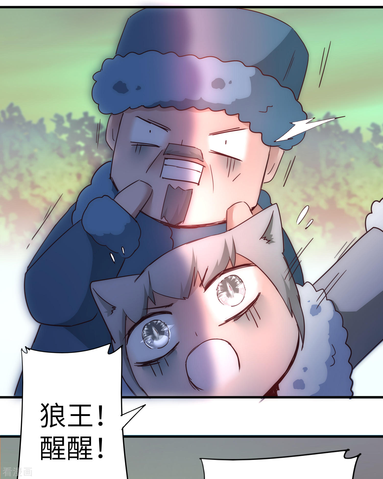 第36话英雄是谁-逆转仙途-极漫文化（第3张）