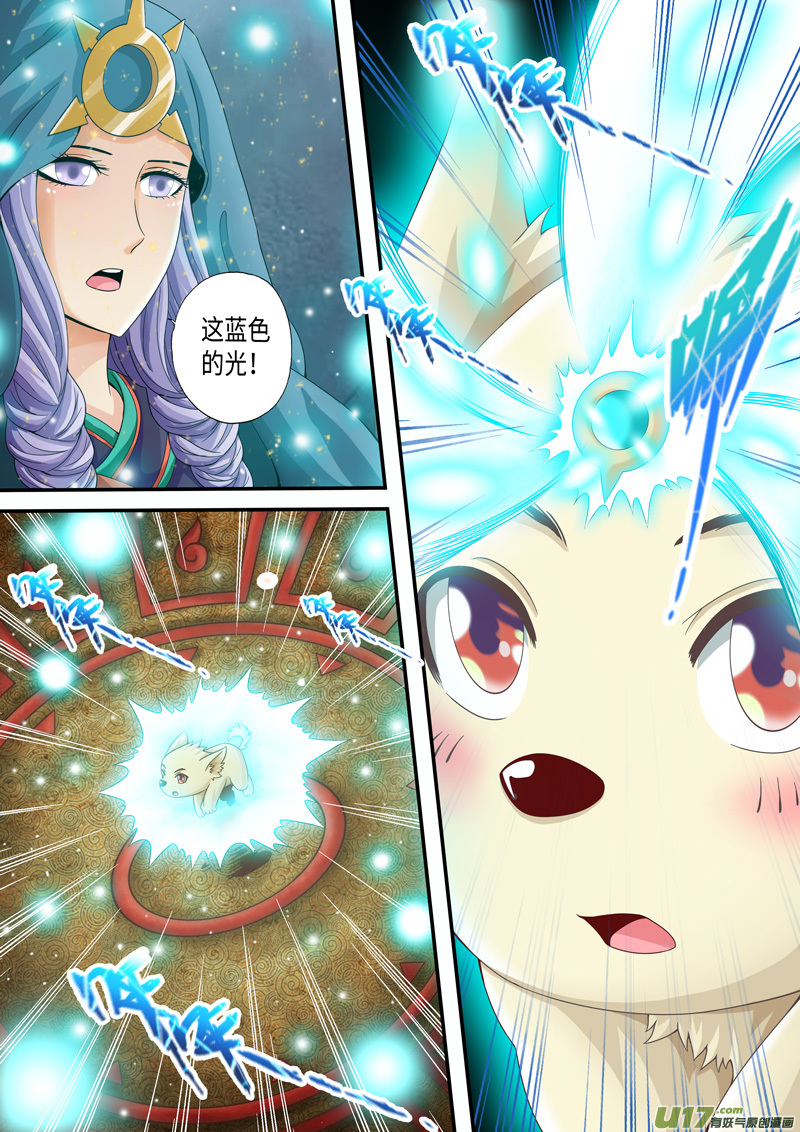 第03话-神犬小七之七叶传说-神居动漫（第5张）