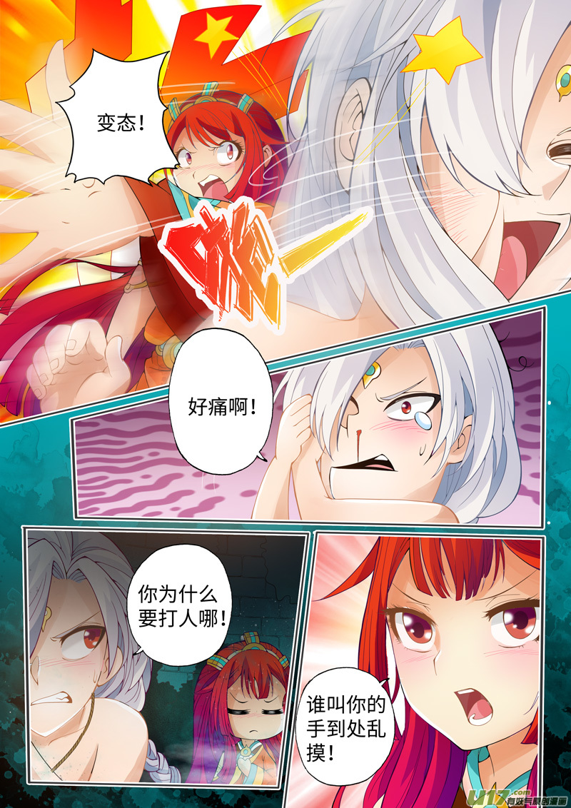 第06话-神犬小七之七叶传说-神居动漫（第7张）