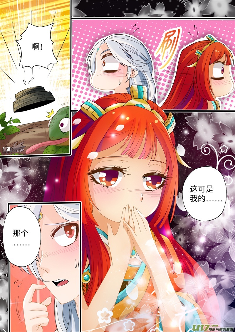 第07话-神犬小七之七叶传说-神居动漫（第8张）