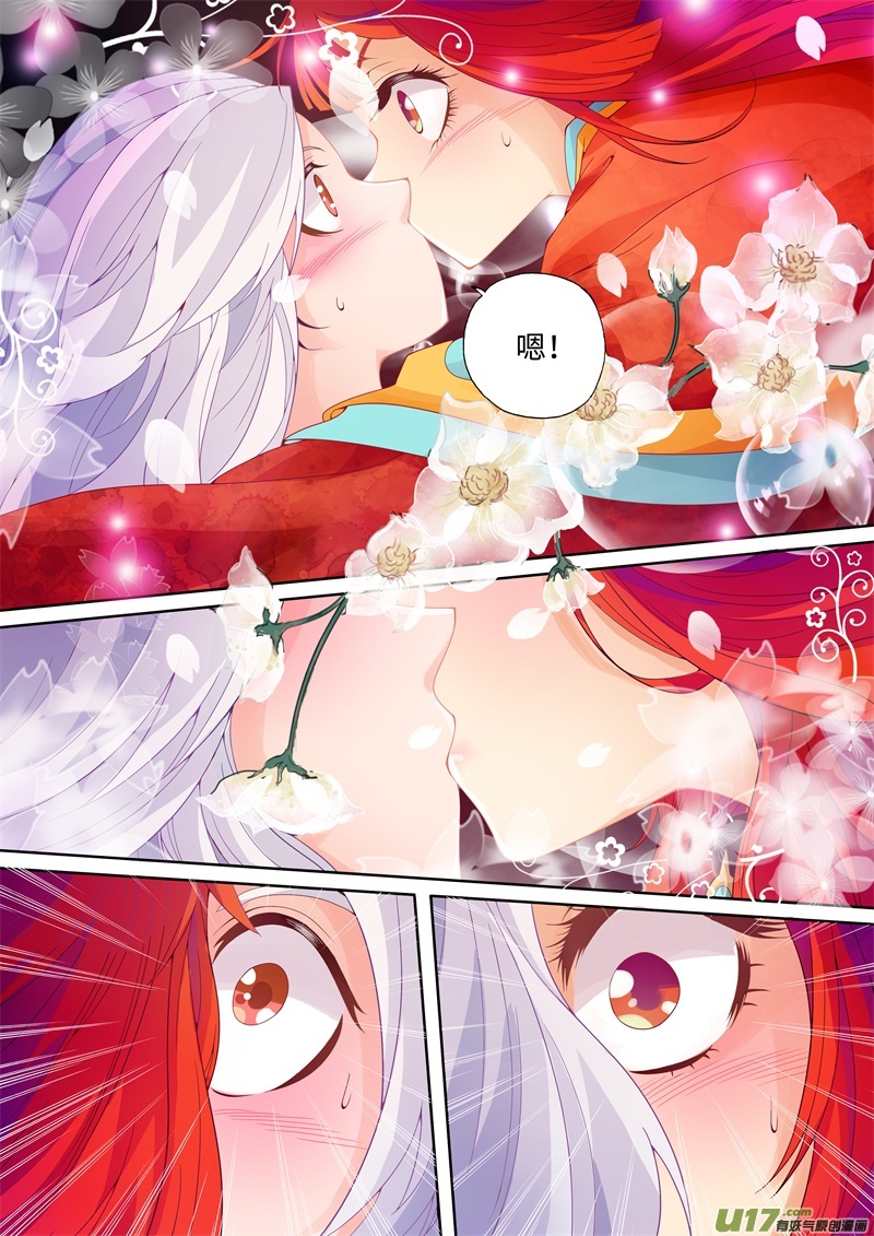 第07话-神犬小七之七叶传说-神居动漫（第7张）
