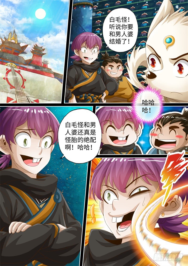 第24话-神犬小七之七叶传说-神居动漫（第1张）