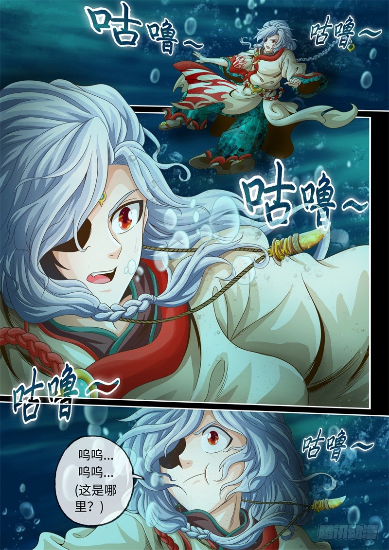第31话-神犬小七之七叶传说-神居动漫（第5张）