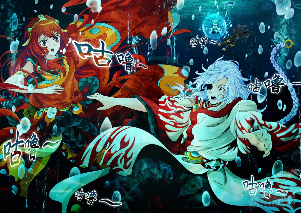 第31话-神犬小七之七叶传说-神居动漫（第4张）
