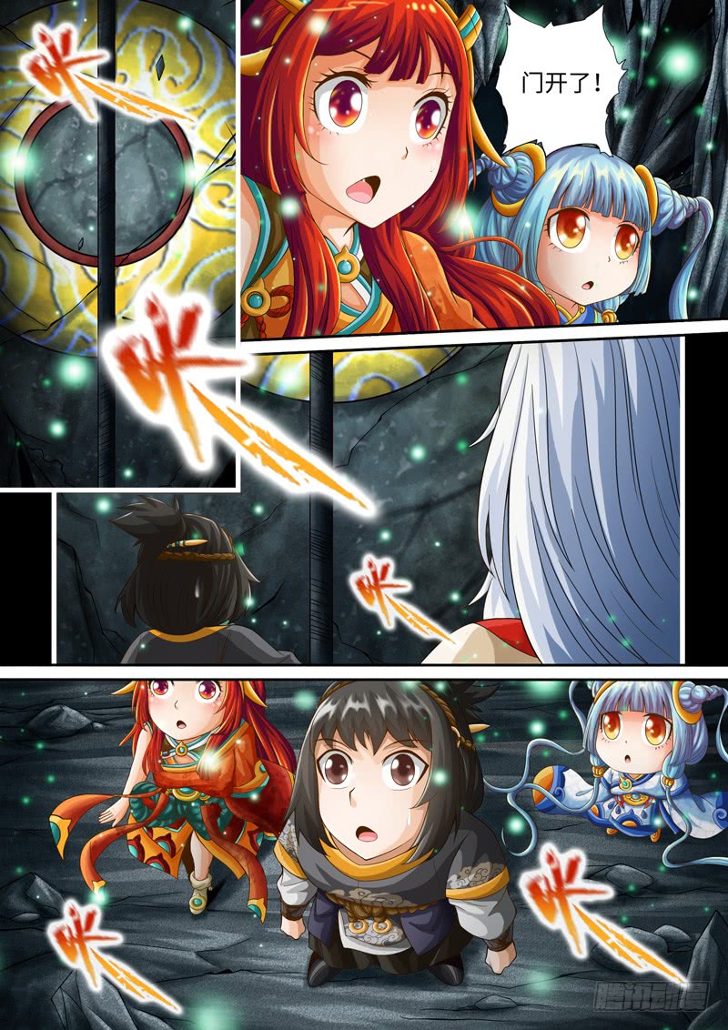 第33话-神犬小七之七叶传说-神居动漫（第7张）