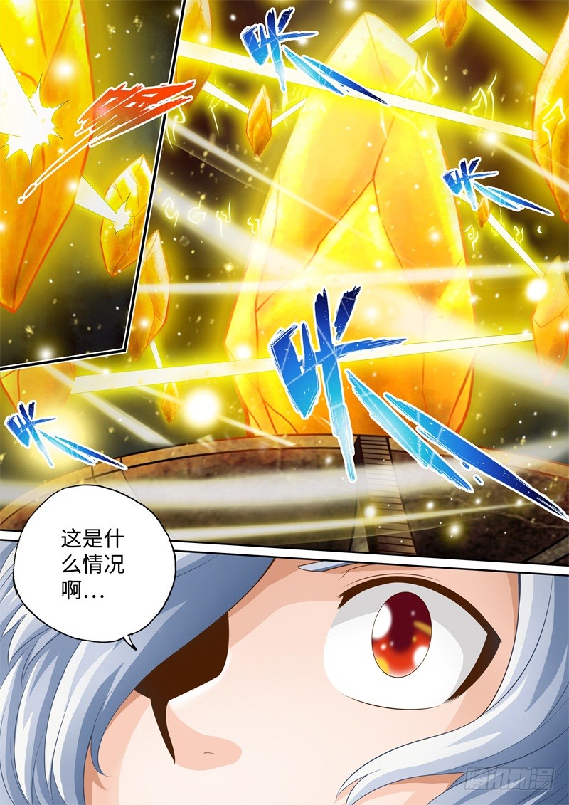 第36话-神犬小七之七叶传说-神居动漫（第8张）