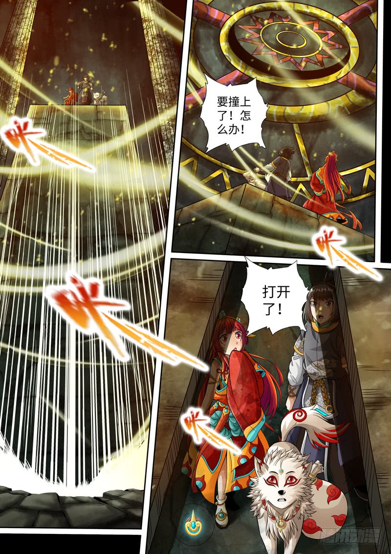 第38话-神犬小七之七叶传说-神居动漫（第5张）