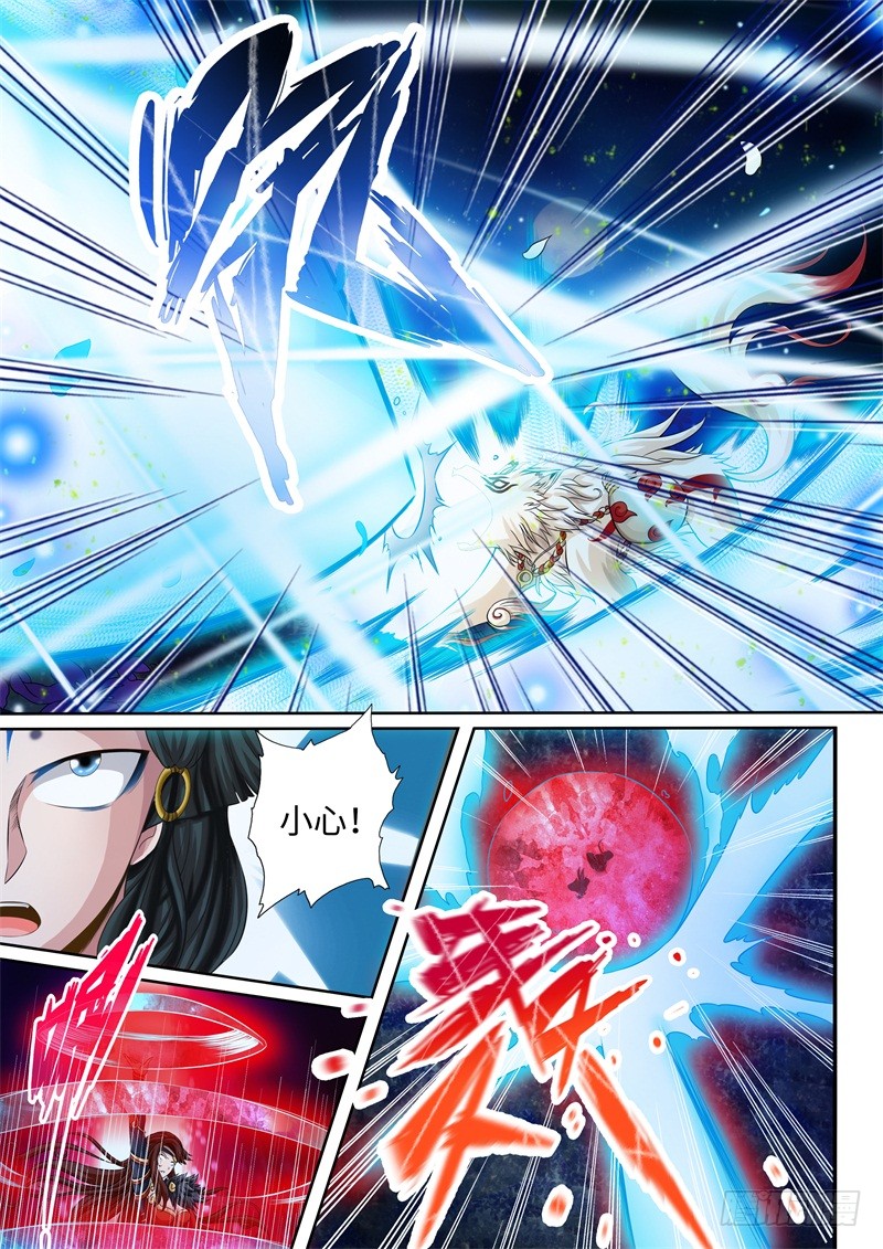 第47话-神犬小七之七叶传说-神居动漫（第5张）