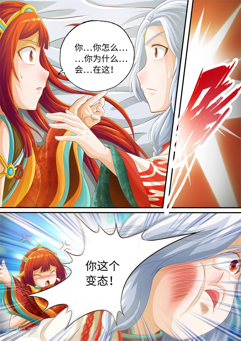 第57话-神犬小七之七叶传说-神居动漫（第6张）