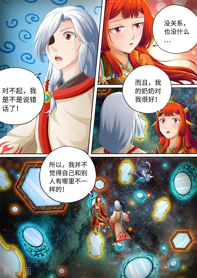 第64话-神犬小七之七叶传说-神居动漫（第2张）