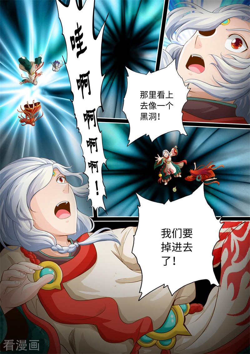 第65话-神犬小七之七叶传说-神居动漫（第1张）