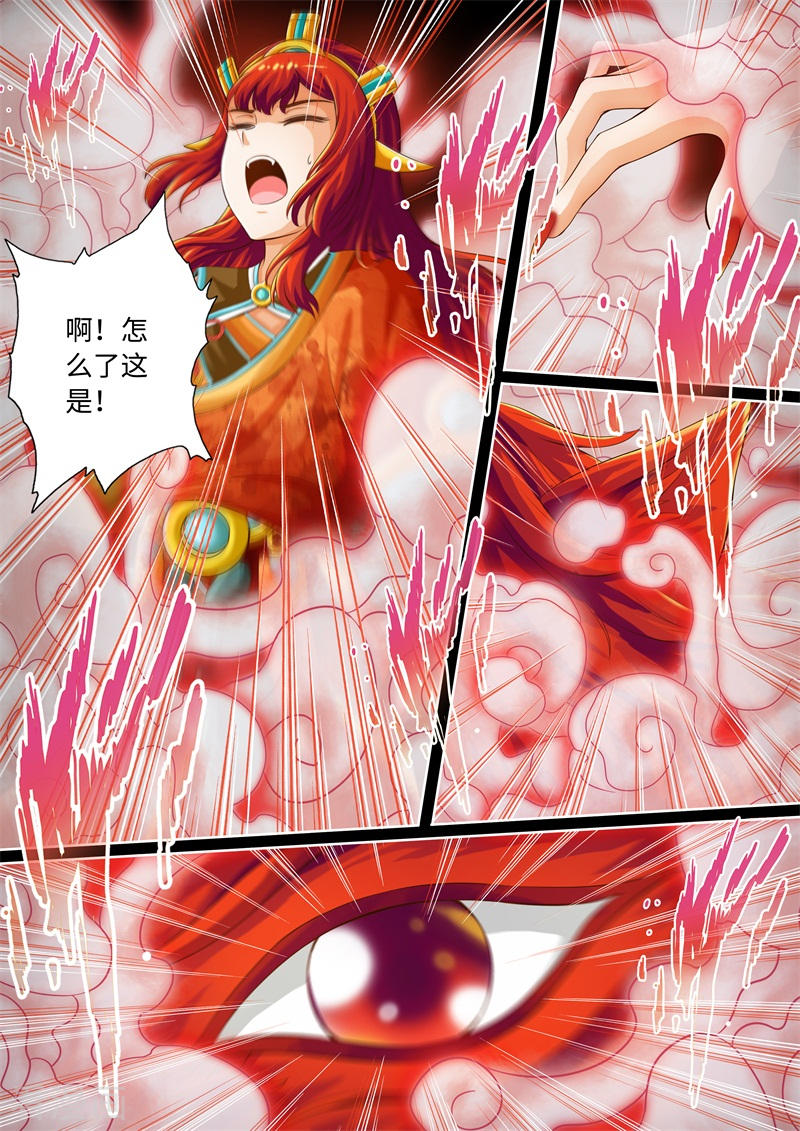 第67话-神犬小七之七叶传说-神居动漫（第6张）