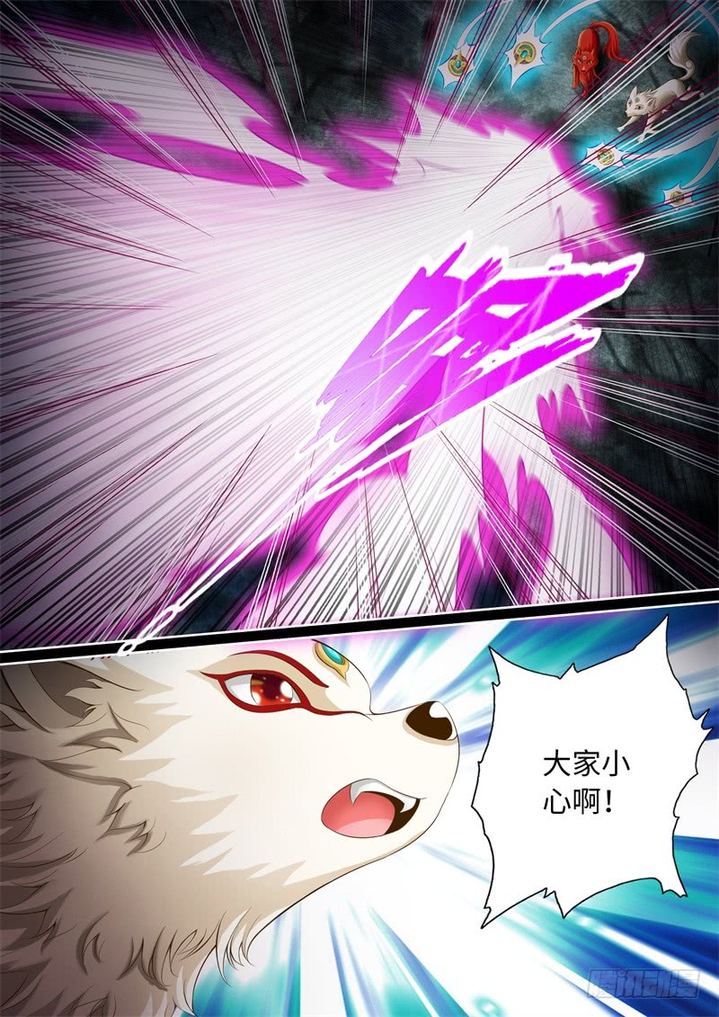 第68话-神犬小七之七叶传说-神居动漫（第3张）