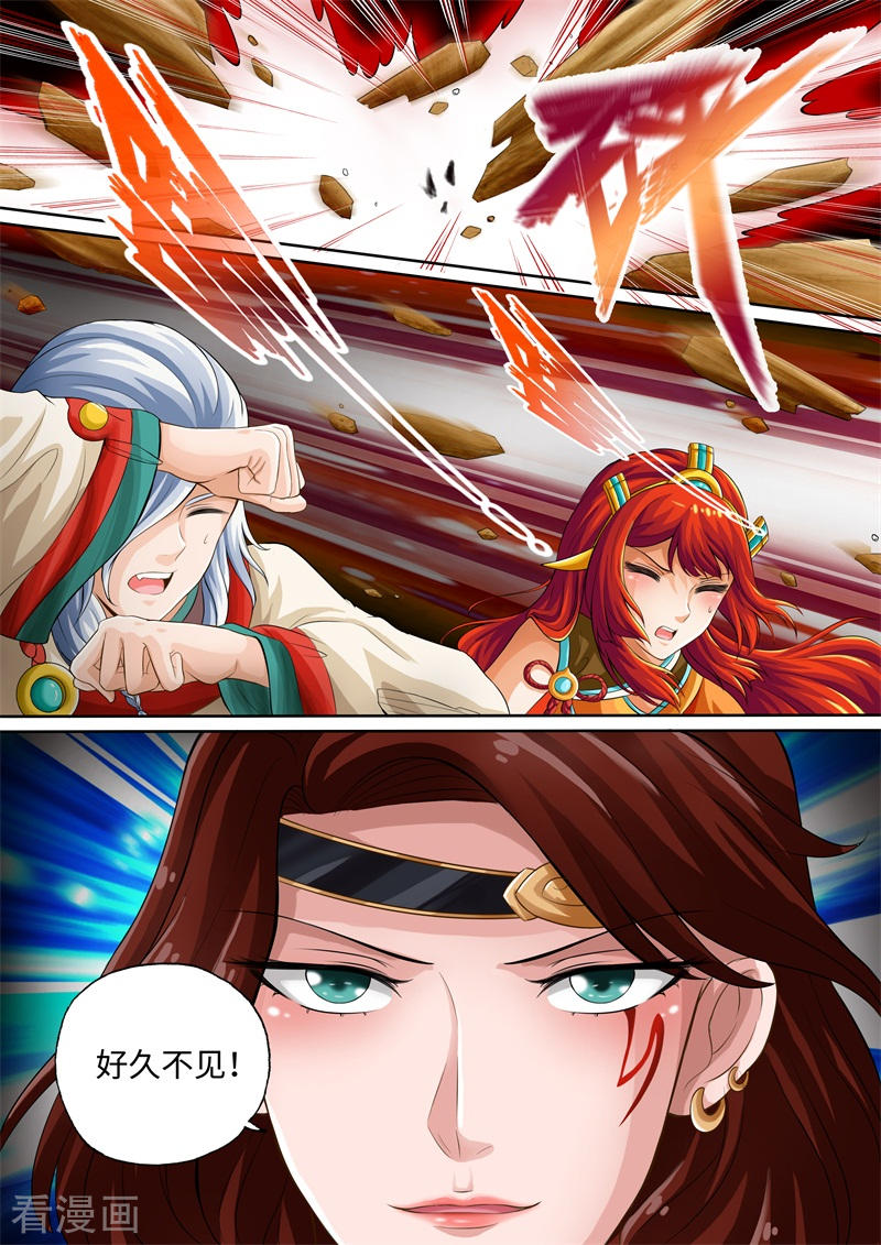 第71话-神犬小七之七叶传说-神居动漫（第8张）