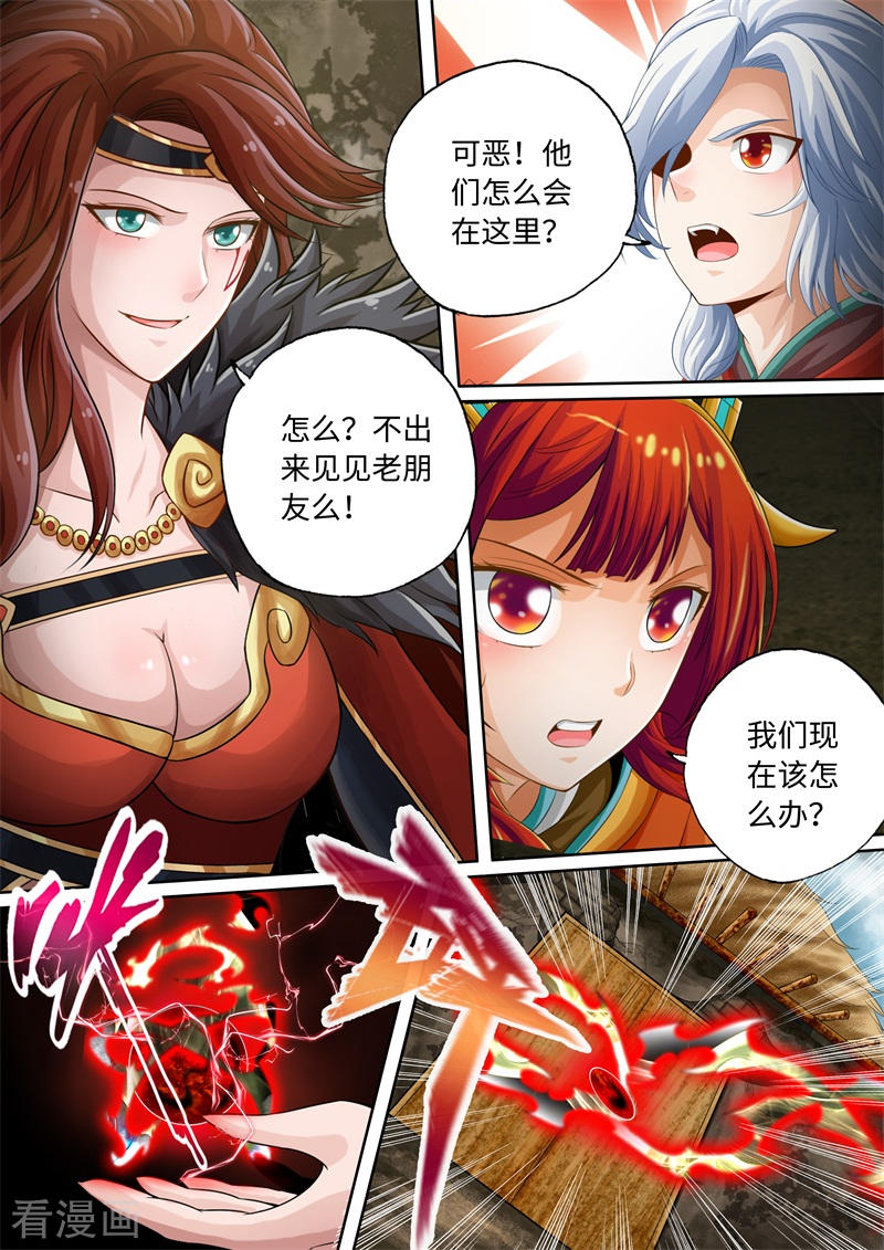 第71话-神犬小七之七叶传说-神居动漫（第7张）