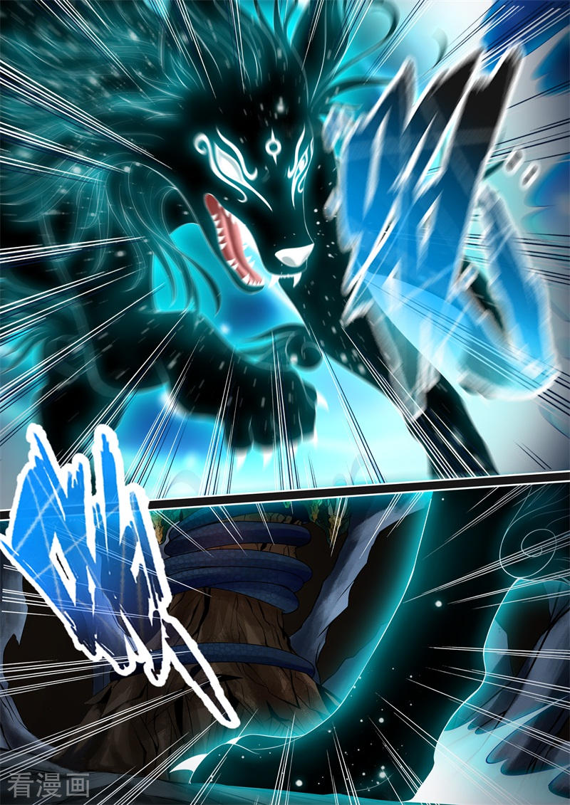 第76话-神犬小七之七叶传说-神居动漫（第8张）