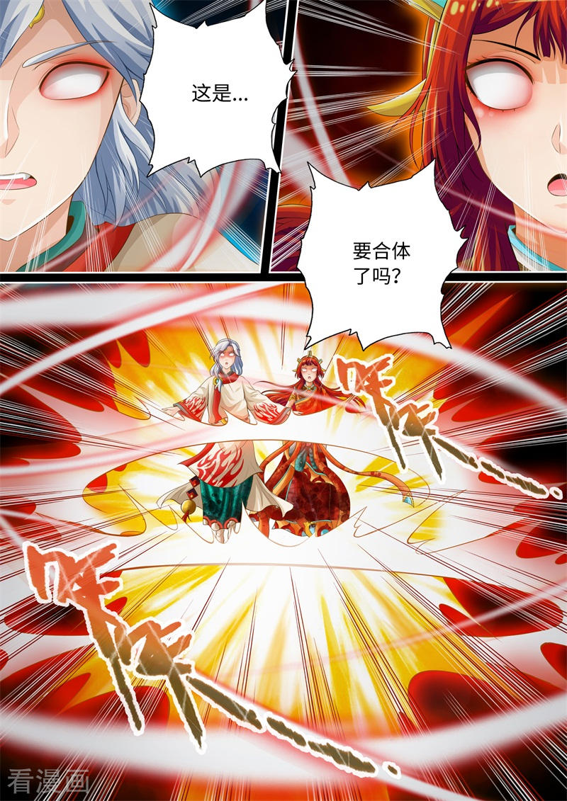 第76话-神犬小七之七叶传说-神居动漫（第5张）