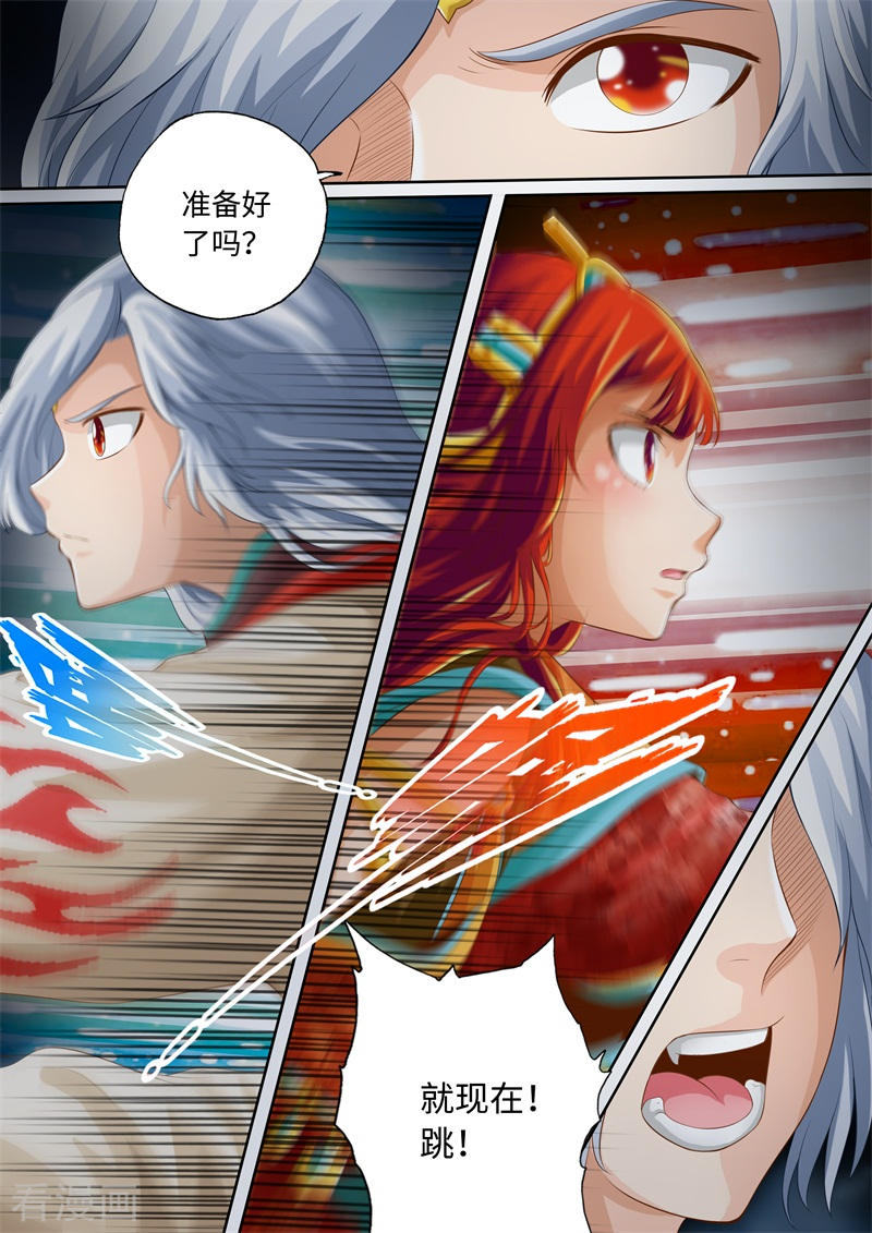第76话-神犬小七之七叶传说-神居动漫（第2张）