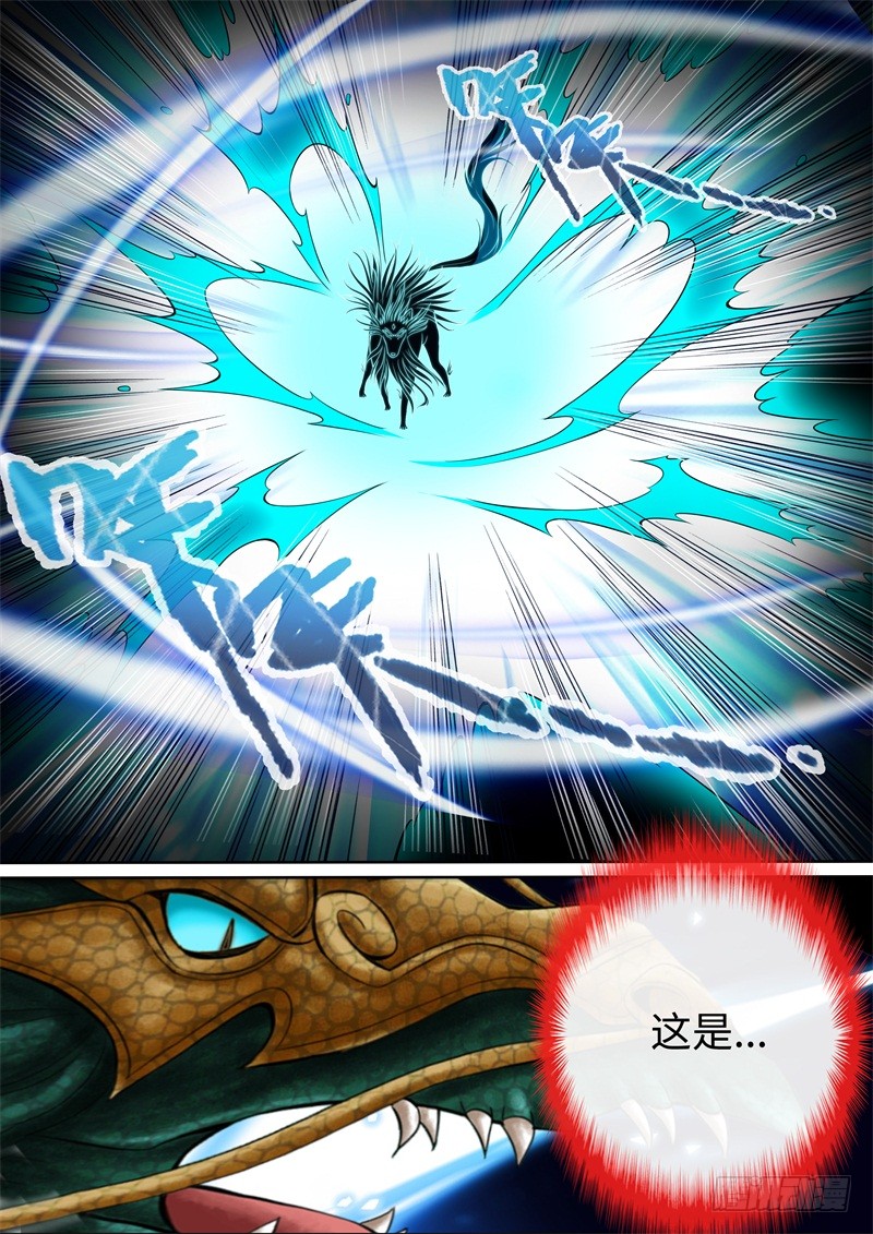 第78话-神犬小七之七叶传说-神居动漫（第8张）
