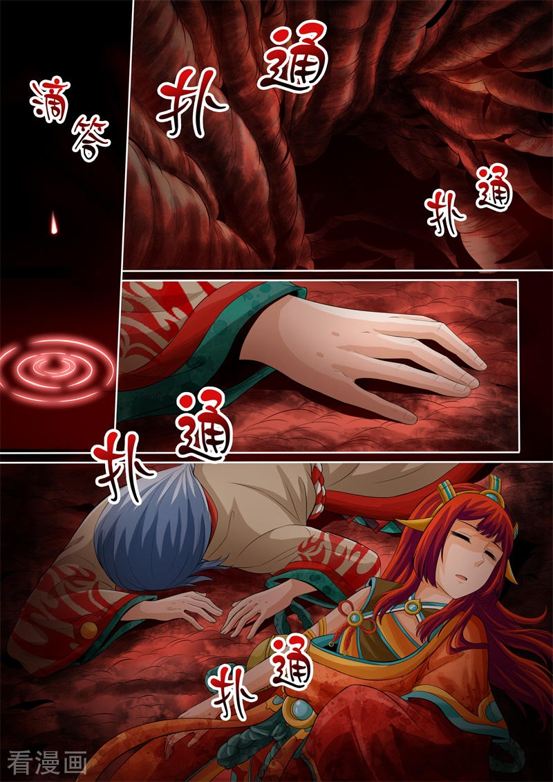 第81话-神犬小七之七叶传说-神居动漫（第4张）