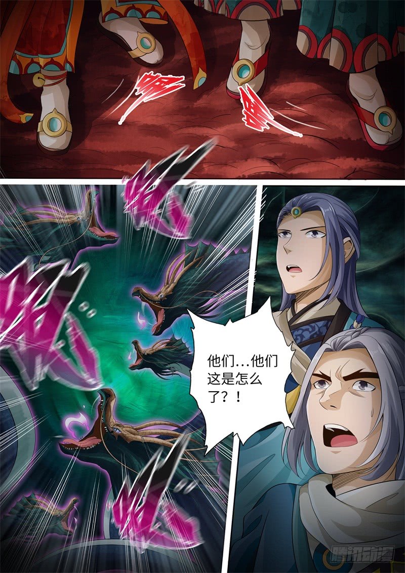 第85话-神犬小七之七叶传说-神居动漫（第8张）