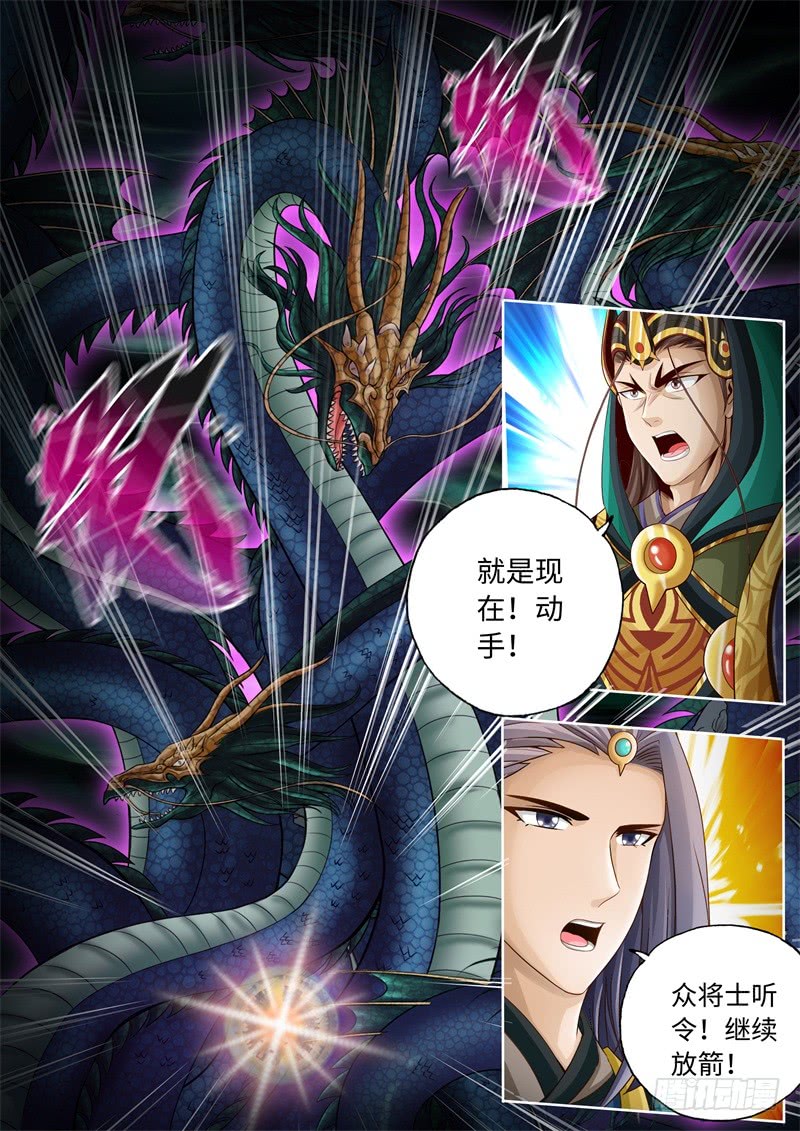 第89话-神犬小七之七叶传说-神居动漫（第8张）