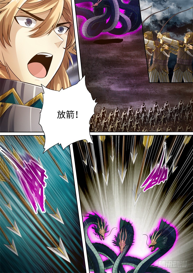 第89话-神犬小七之七叶传说-神居动漫（第4张）