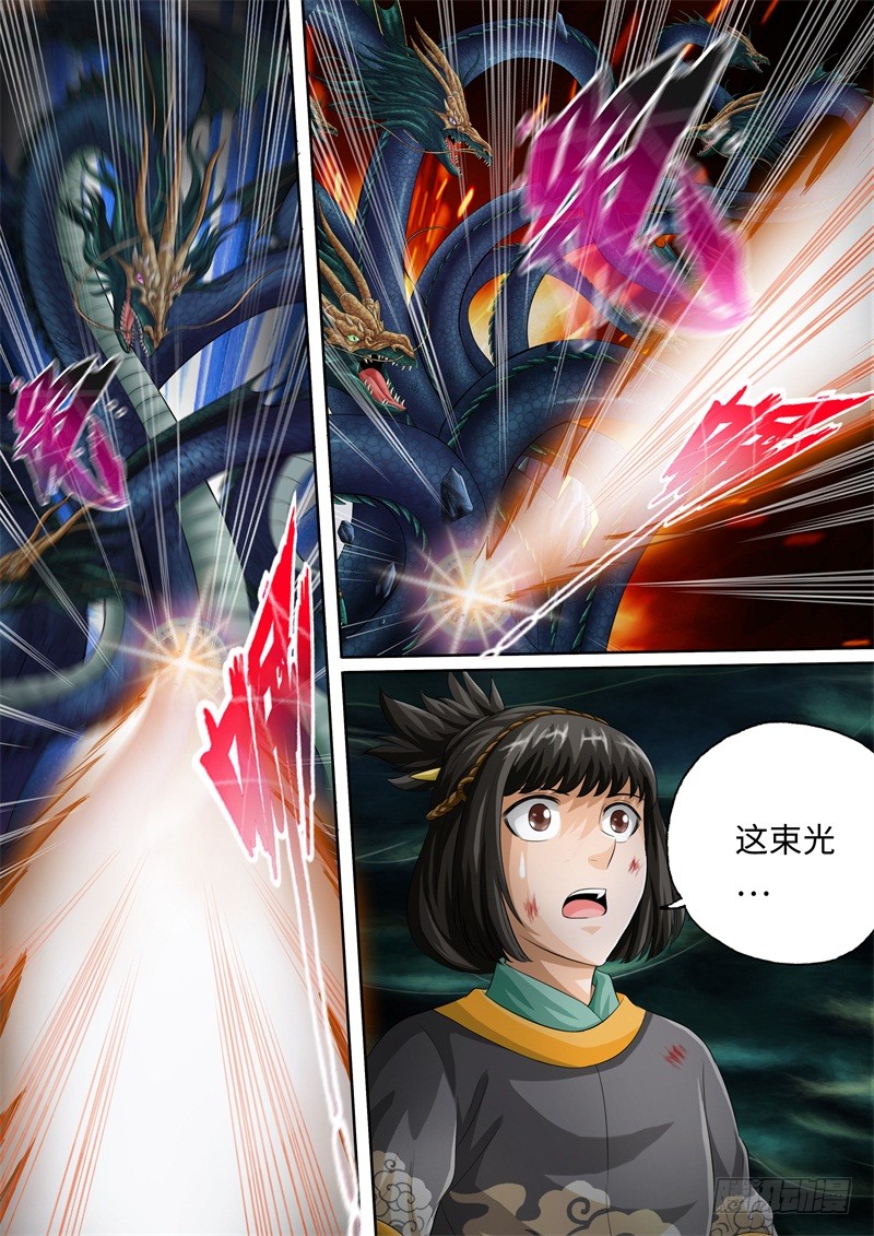 第94话-神犬小七之七叶传说-神居动漫（第3张）