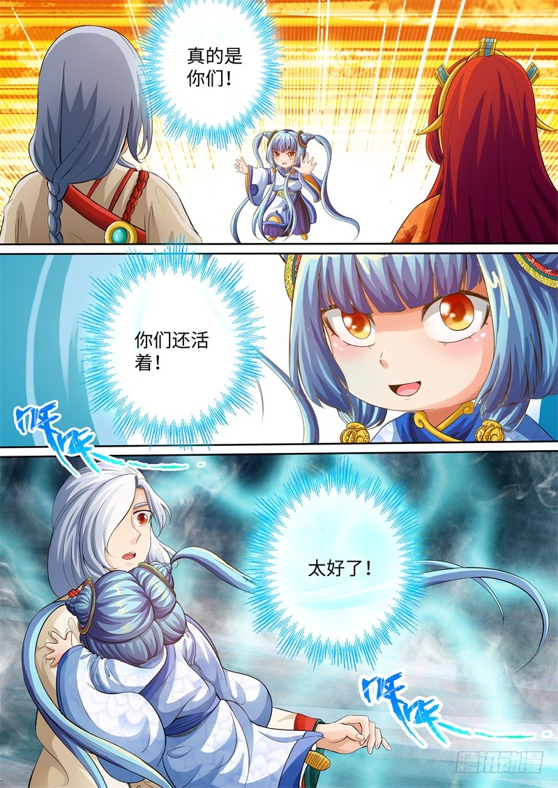 第100话-神犬小七之七叶传说-神居动漫（第7张）