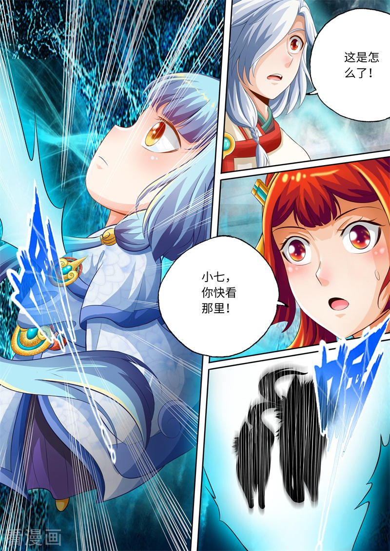 第101话-神犬小七之七叶传说-神居动漫（第7张）