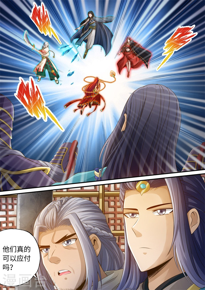 第55话-神犬小七之七叶传说-神居动漫（第3张）
