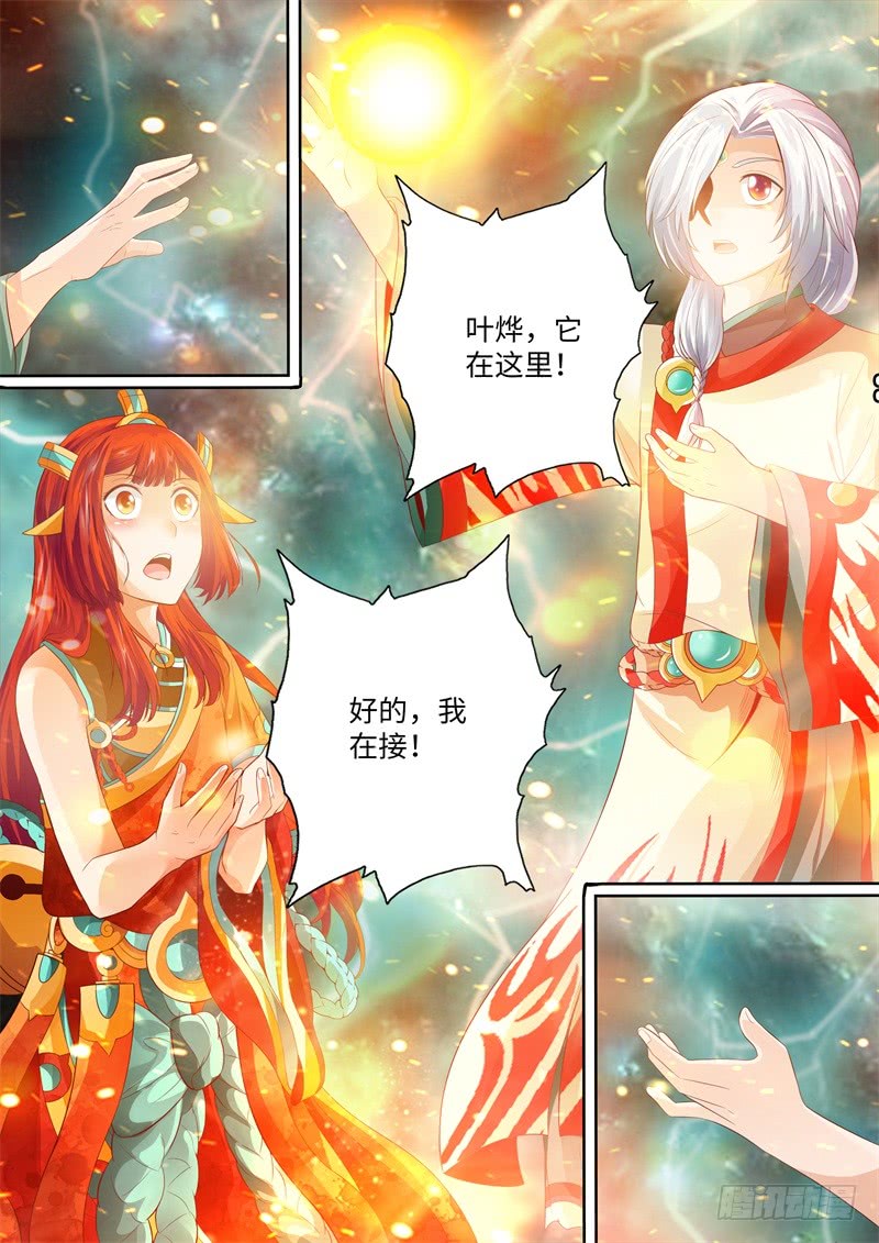 第102话-神犬小七之七叶传说-神居动漫（第8张）