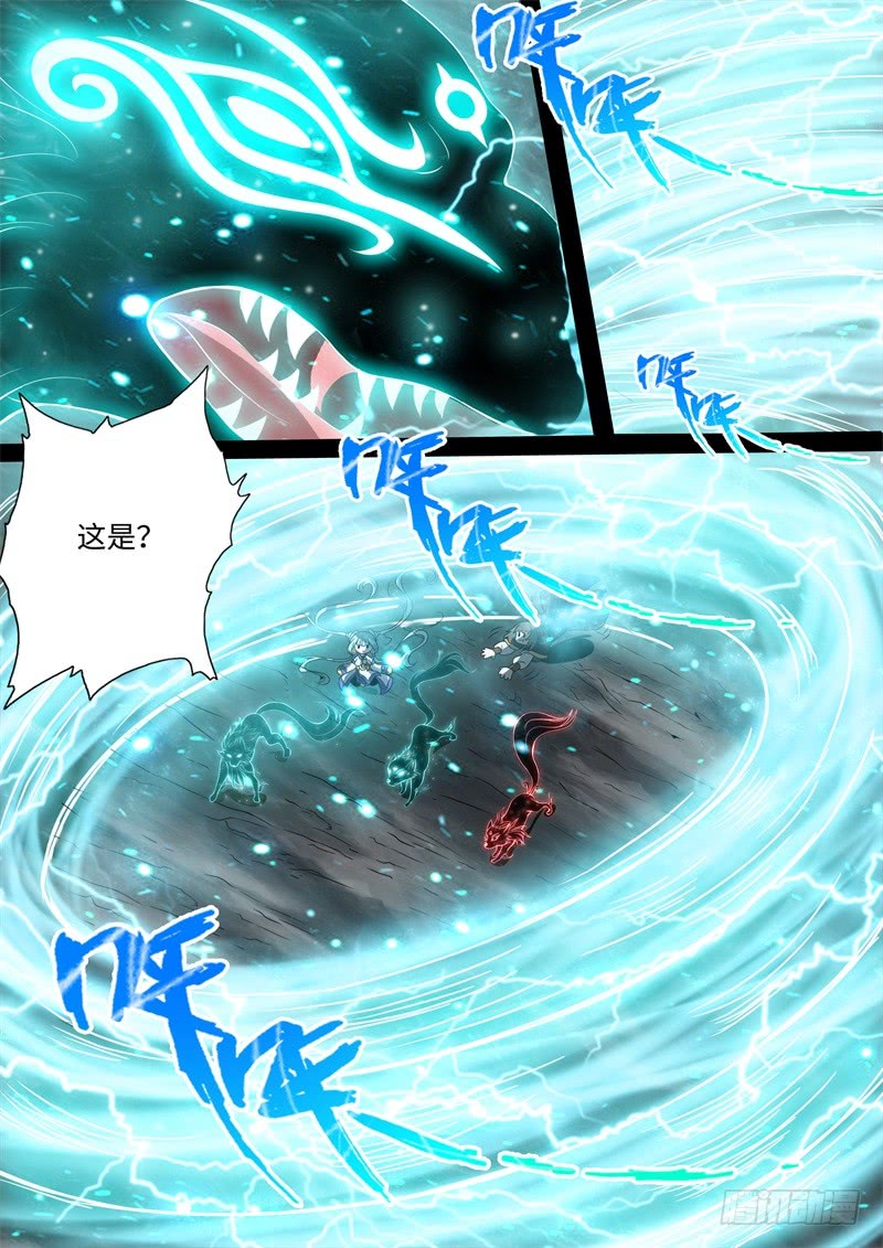 第104话-神犬小七之七叶传说-神居动漫（第8张）