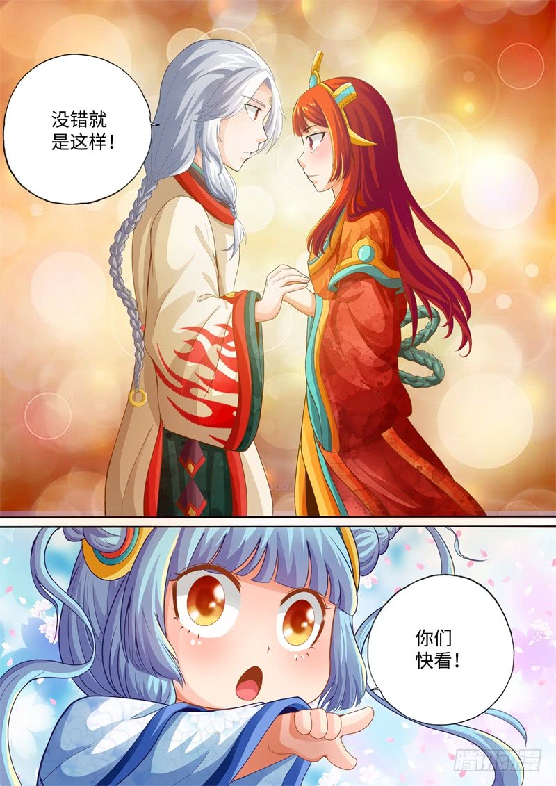 第107话-神犬小七之七叶传说-神居动漫（第8张）