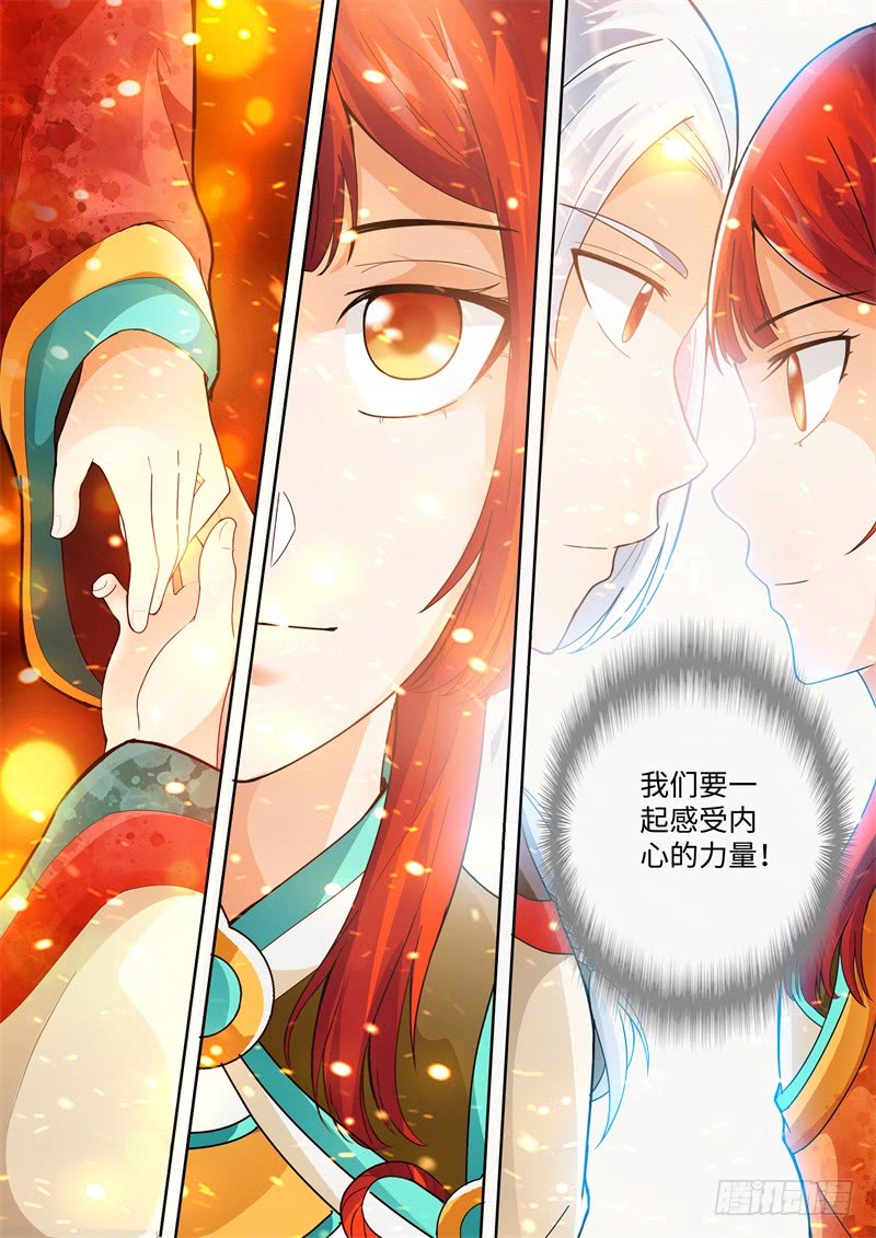 第107话-神犬小七之七叶传说-神居动漫（第7张）