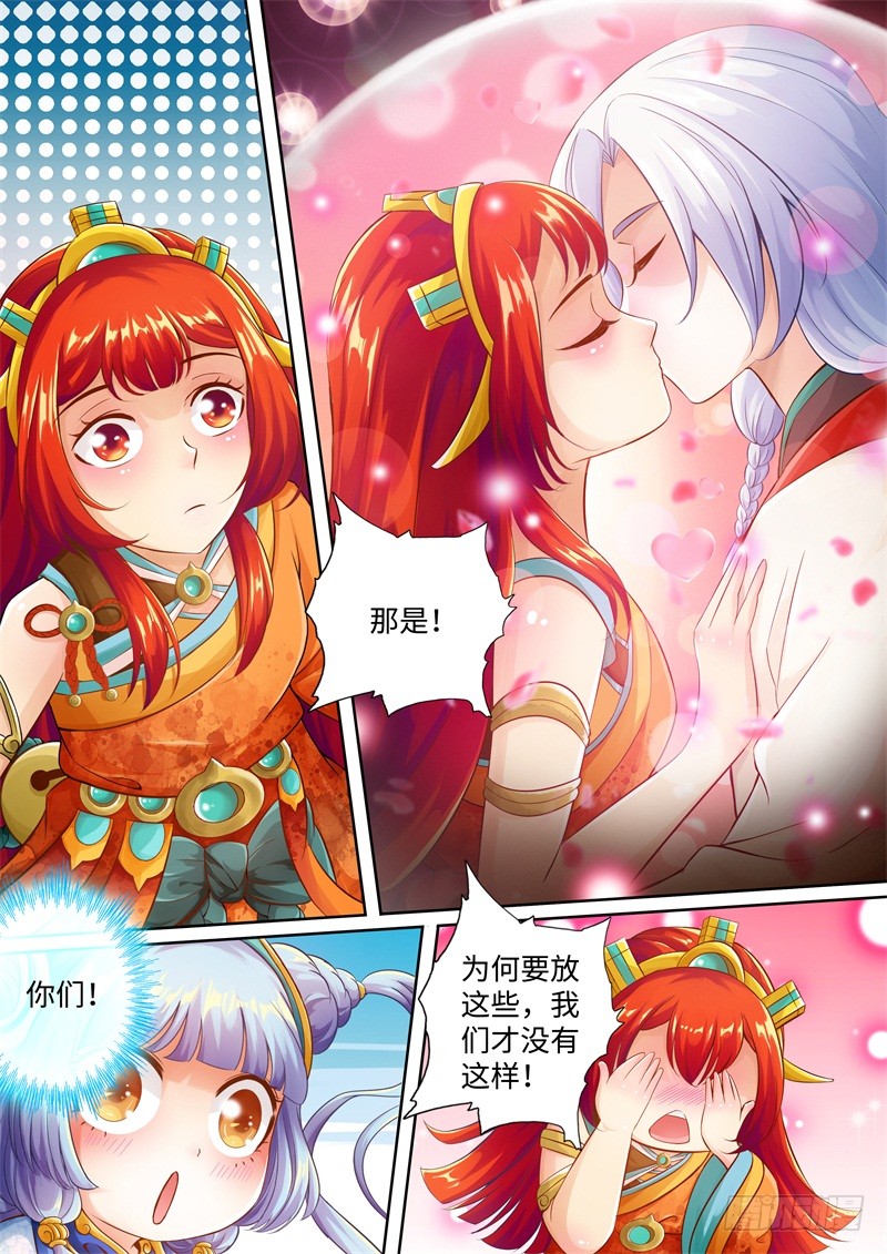 第107话-神犬小七之七叶传说-神居动漫（第3张）