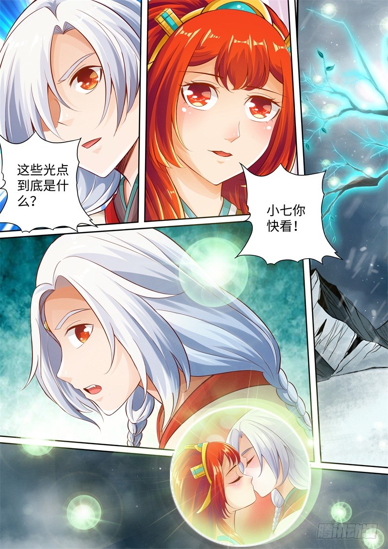 第107话-神犬小七之七叶传说-神居动漫（第2张）