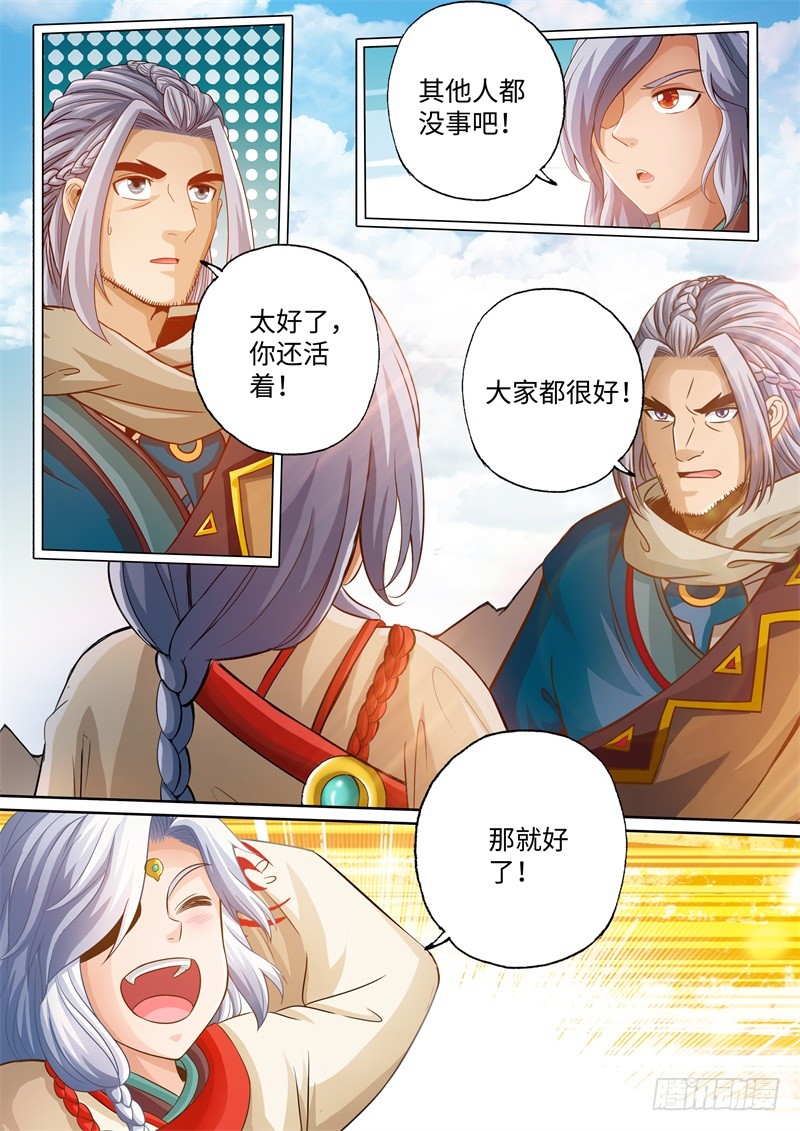 第108话-神犬小七之七叶传说-神居动漫（第4张）