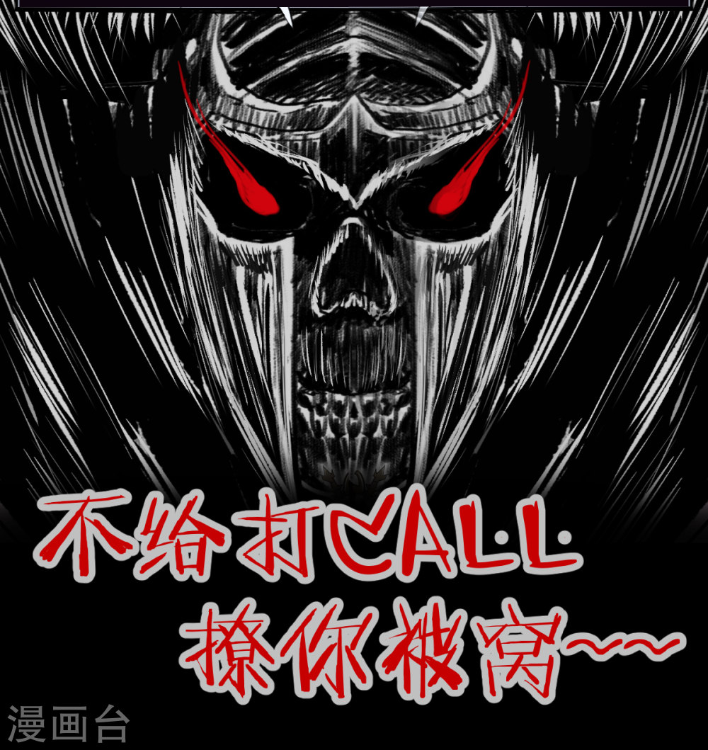 第5话2一顶奇怪的帽子-异行者-亡者归来-仙娱文化（第31张）