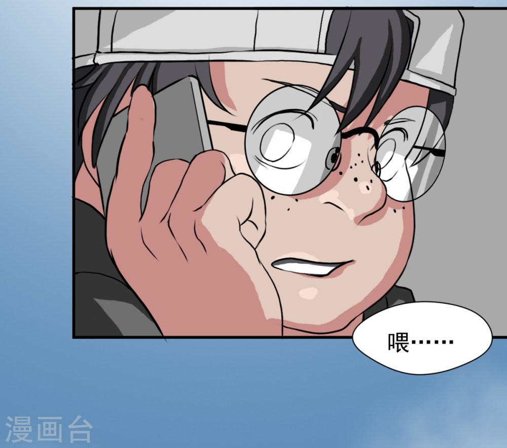 第5话2一顶奇怪的帽子-异行者-亡者归来-仙娱文化（第23张）