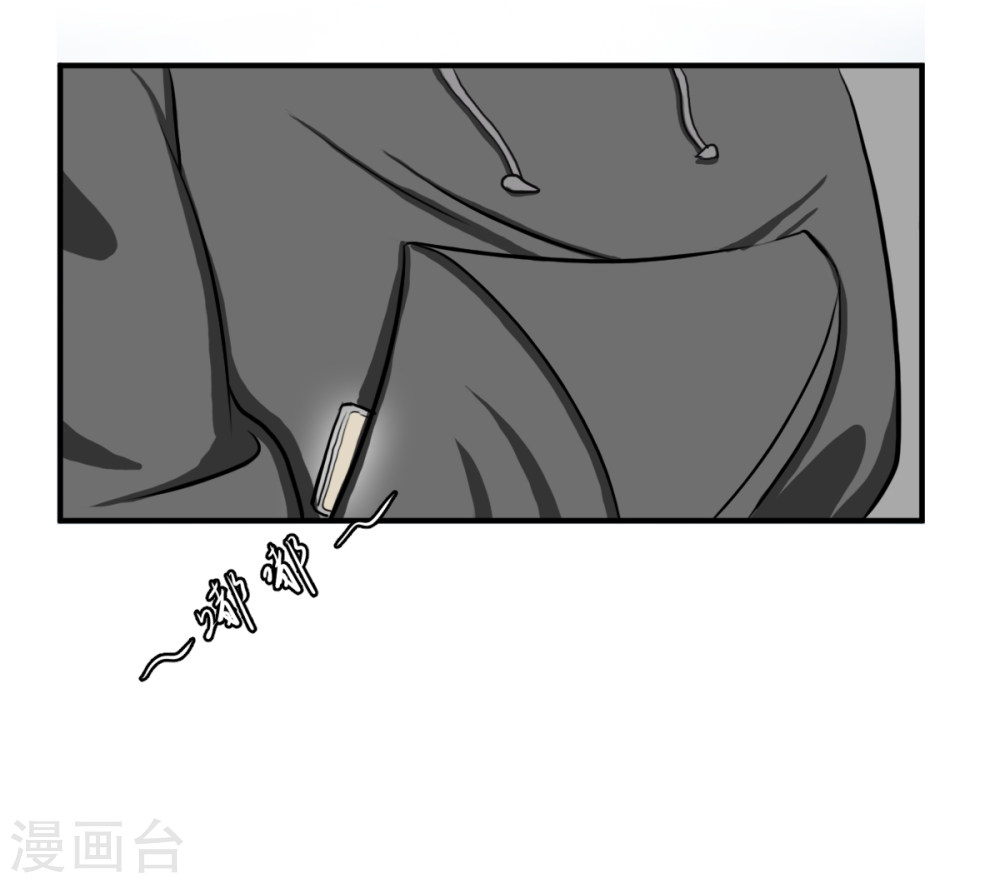 第5话2一顶奇怪的帽子-异行者-亡者归来-仙娱文化（第21张）